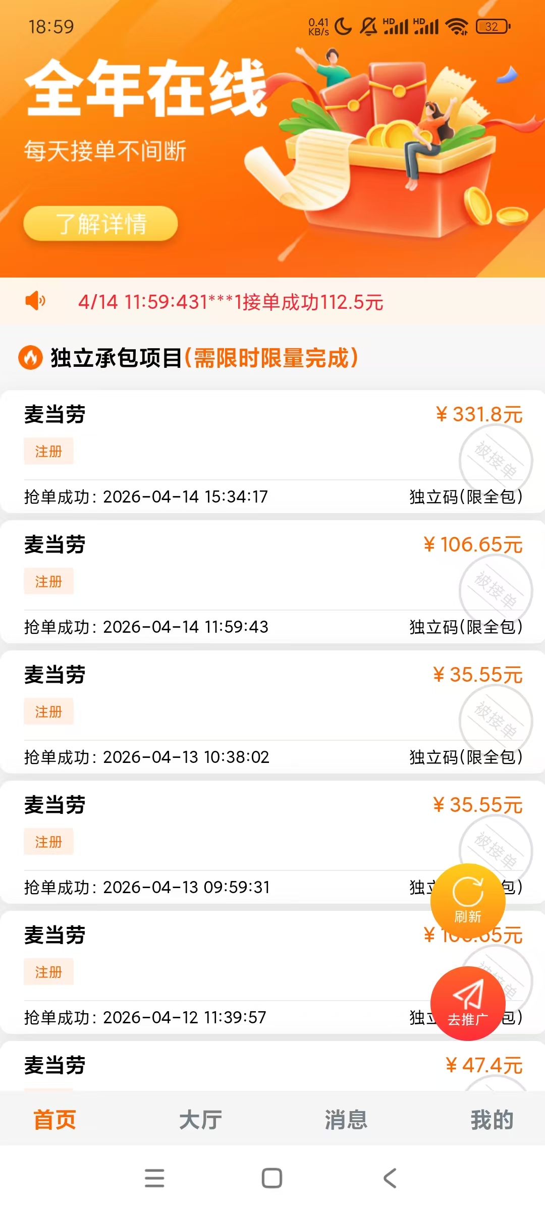 视频APP源码出售