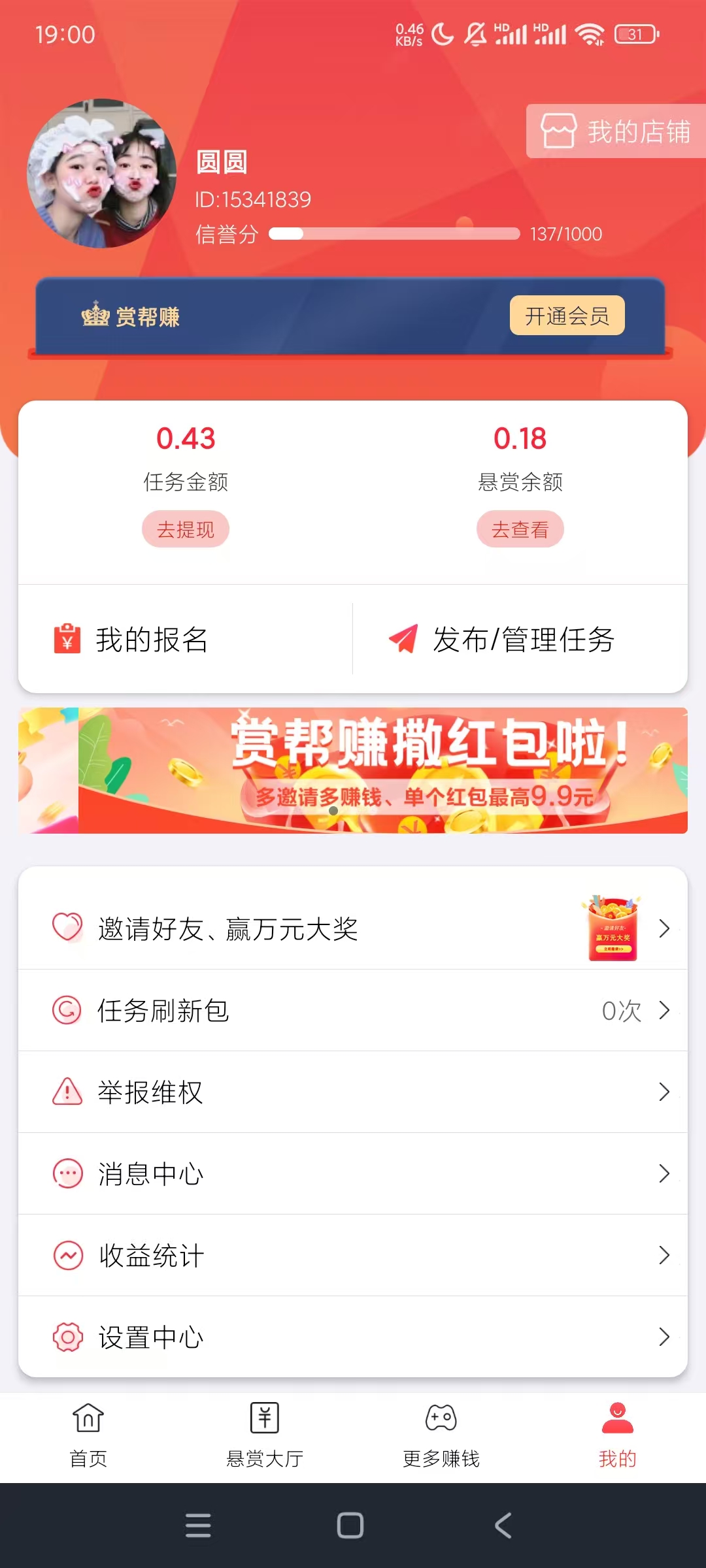 视频APP源码