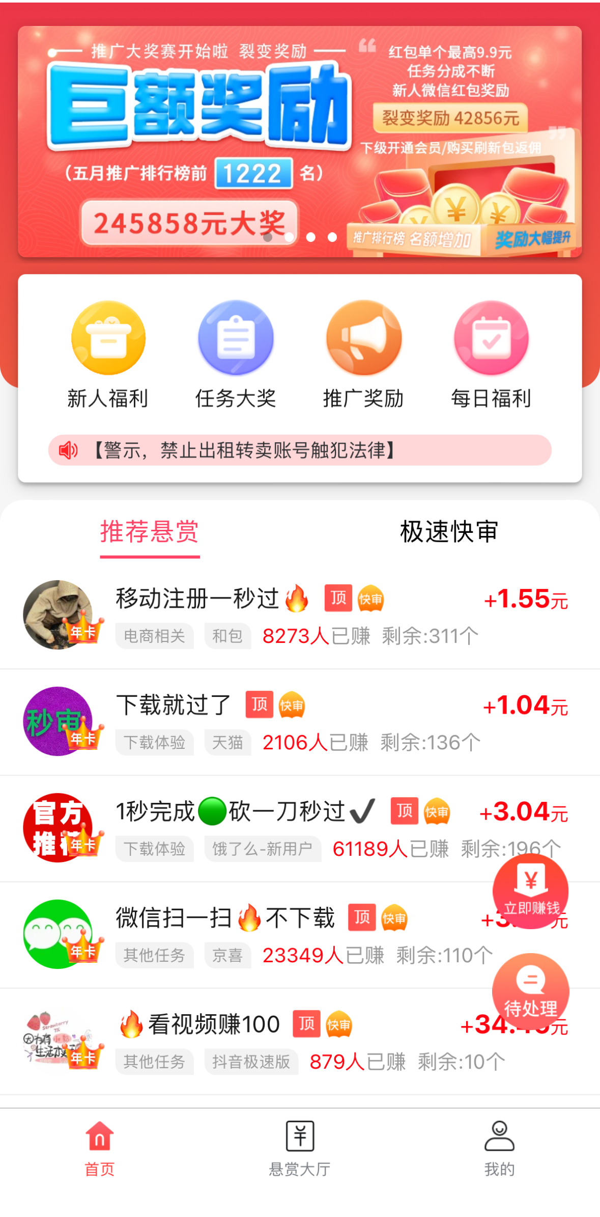 教育培训视频App源码