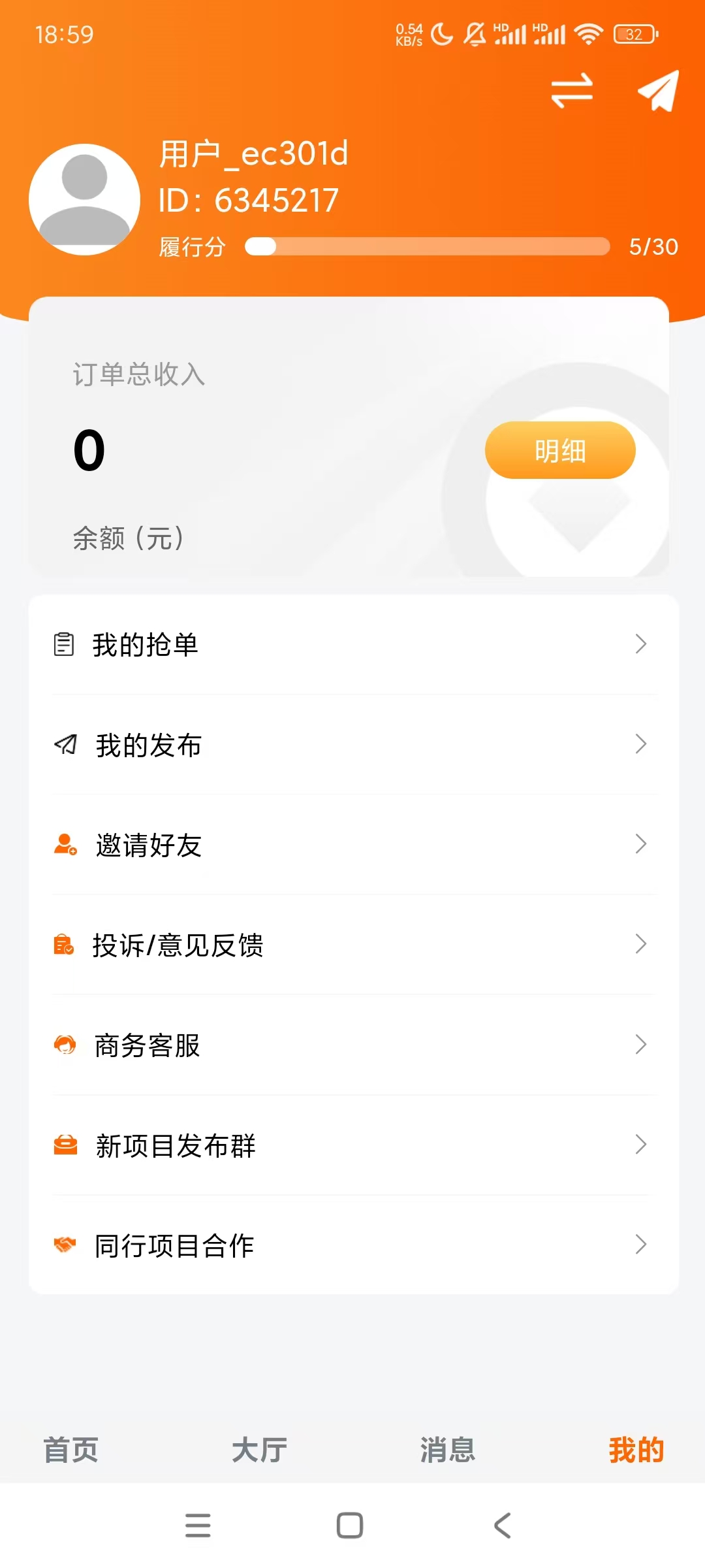 黄瓜视频APP源码